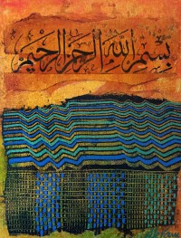 Akram Dost Baloch, 9 x 12 Inch, Oil on Canvas, Calligraphy Painting, AC-ABD-122